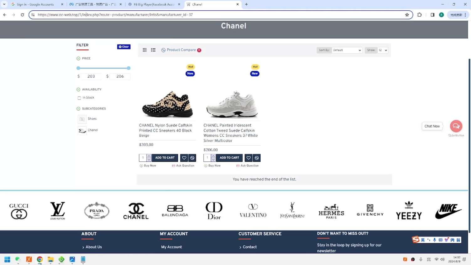 GOD哥·莆、广系F牌独立站精品孵化计划睿集资源栈-网赚项目-副业赚钱-互联网创业-资源整合睿集资源栈