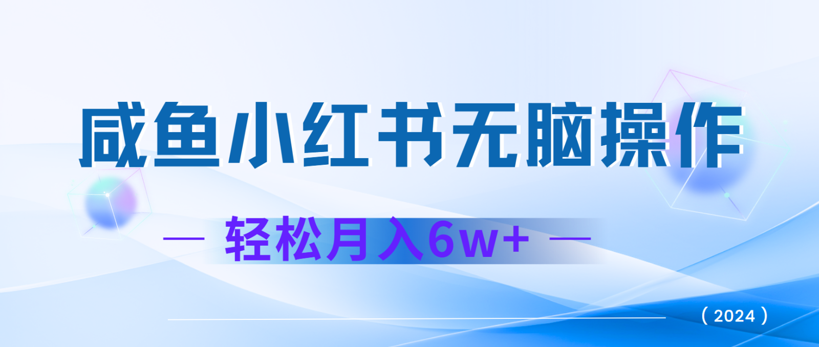 7天赚了2.4w，年前非常赚钱的项目，机票利润空间非常高，可以长期做的项目睿集资源栈-网赚项目-副业赚钱-互联网创业-资源整合睿集资源栈