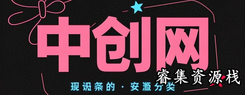 (7348期)真正的蓝海小众项目,宠物知识大全,收益很稳定(教务+素材)睿集资源栈-网赚项目-副业赚钱-互联网创业-资源整合睿集资源栈