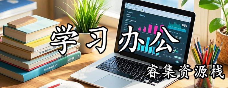 He3全能开发工具箱v2.0.15绿色版睿集资源栈-网赚项目-副业赚钱-互联网创业-资源整合睿集资源栈