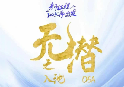 电商店主蚂蚁·无潜不起全域入池方法论(更新3月)睿集资源栈-网赚项目-副业赚钱-互联网创业-资源整合睿集资源栈