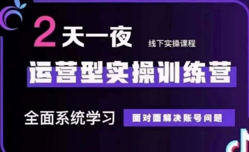 大果录客传媒·抖音直播运营(第48期+第50期线下课)睿集资源栈-网赚项目-副业赚钱-互联网创业-资源整合睿集资源栈