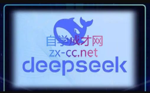 DeepSeekAI技术深度赋能睿集资源栈-网赚项目-副业赚钱-互联网创业-资源整合睿集资源栈