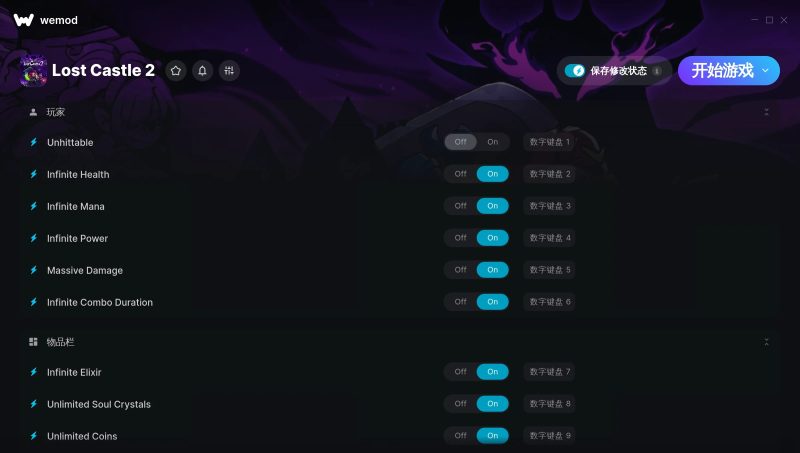 《失落城堡手游》三十项修改器2025新版免费脚本睿集资源栈-网赚项目-副业赚钱-互联网创业-资源整合睿集资源栈