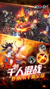 破天一剑辅助工具2025新版(免费)睿集资源栈-网赚项目-副业赚钱-互联网创业-资源整合睿集资源栈