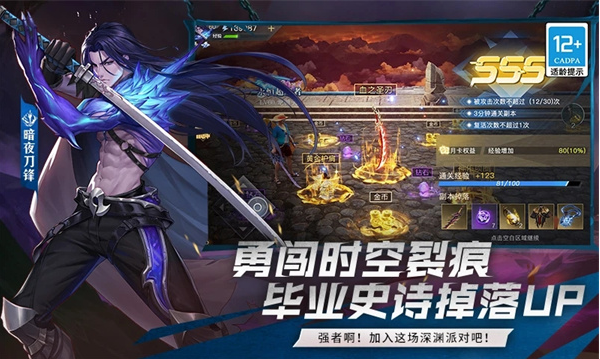 荣耀全明星内置作弊菜单2025新版(免费)睿集资源栈-网赚项目-副业赚钱-互联网创业-资源整合睿集资源栈